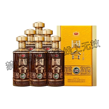 国台 优品礼酒 预售