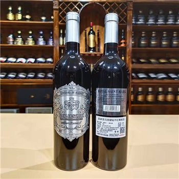 皇家圣马克银钻