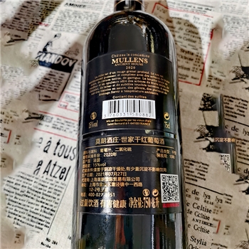 莫朗酒庄世家 干红葡萄酒(木箱)