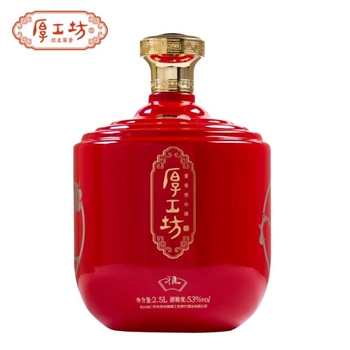 厚工坊 窖藏·雅