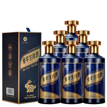 兔年生肖酒贵族蓝