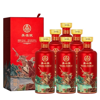 五粮液 英雄赋 岳飞