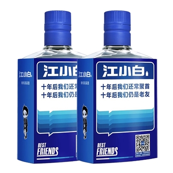 江小白高粱酒BEST FRIENDS