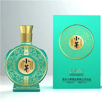 小茅高端商务版