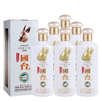 国台兽首癸卯兔年 2023年