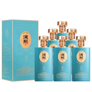汉熙酒 海外版贰拾
