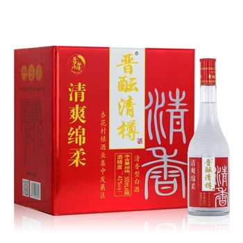 杏铭泉 晋酝清樽红 42度